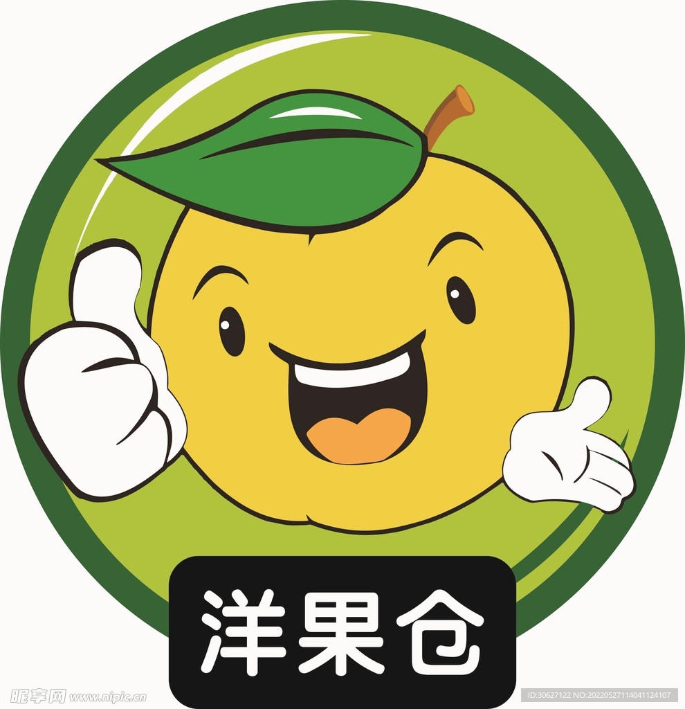 洋果仓  小果妹儿
