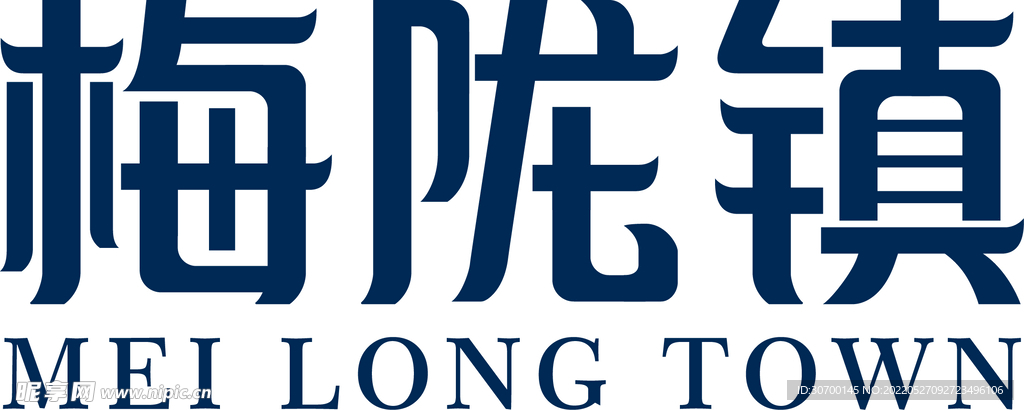 梅陇镇字体设计