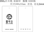 壹号仓