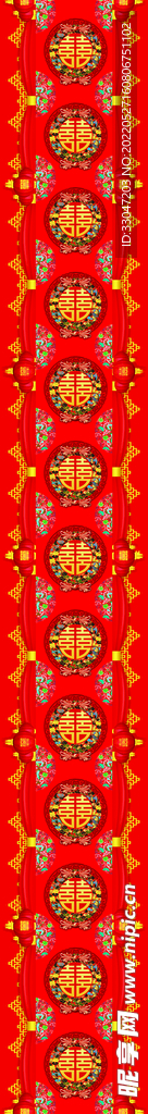 结婚  喜字