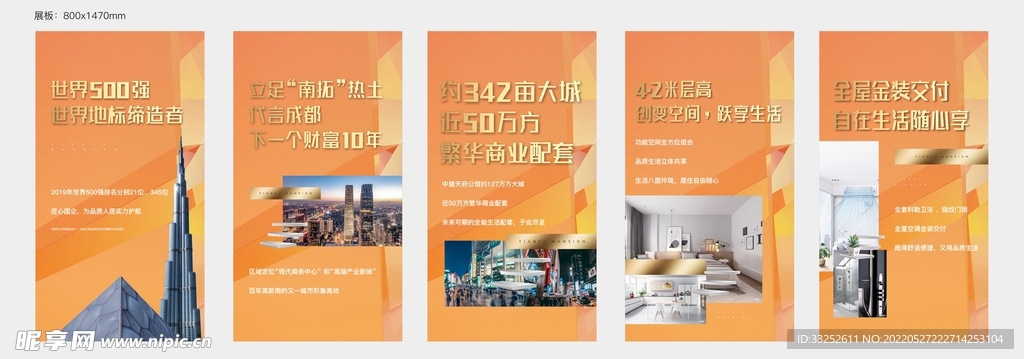 价值 画框
