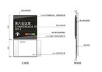 商场标识会议室门牌挂墙牌