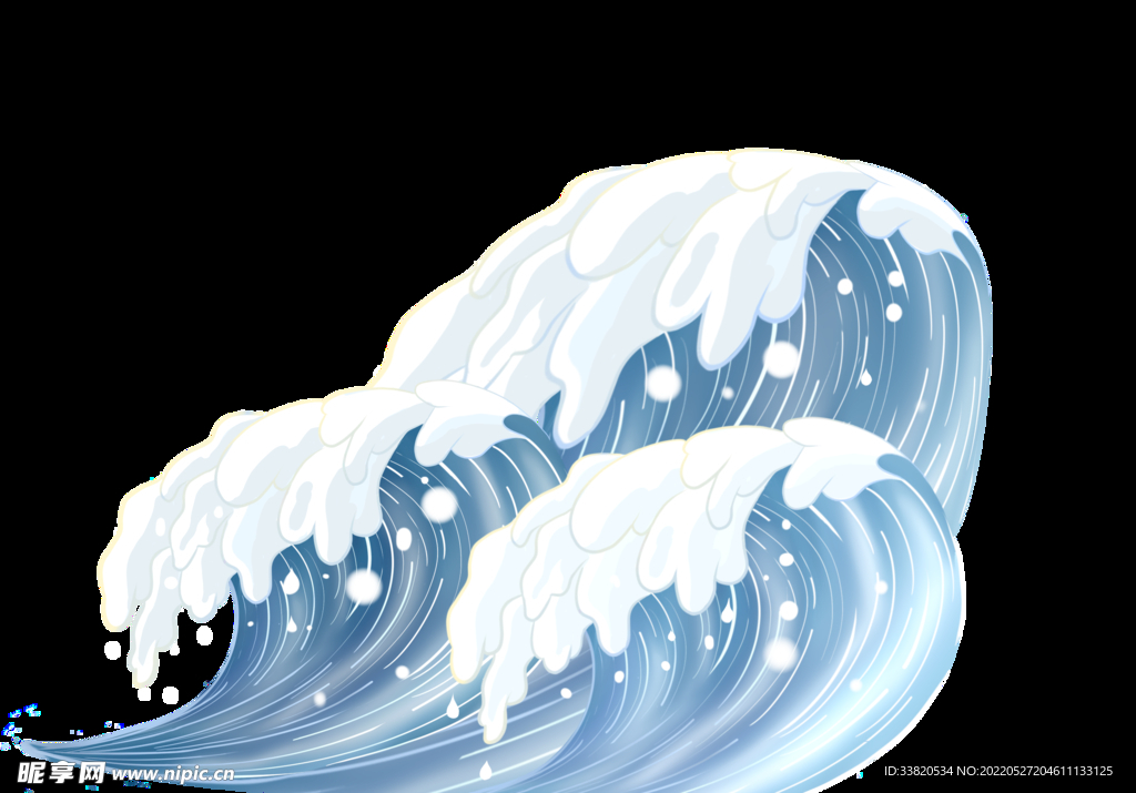 浪花