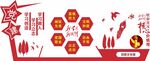社会主义核心价值观