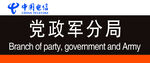 门牌