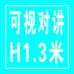 可视对讲