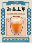 水果茶