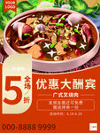 广式叉烧肉