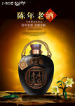 酿酒文化 酒馆 文化墙 白酒文