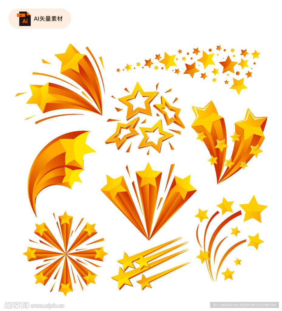 节日喝彩星星装饰