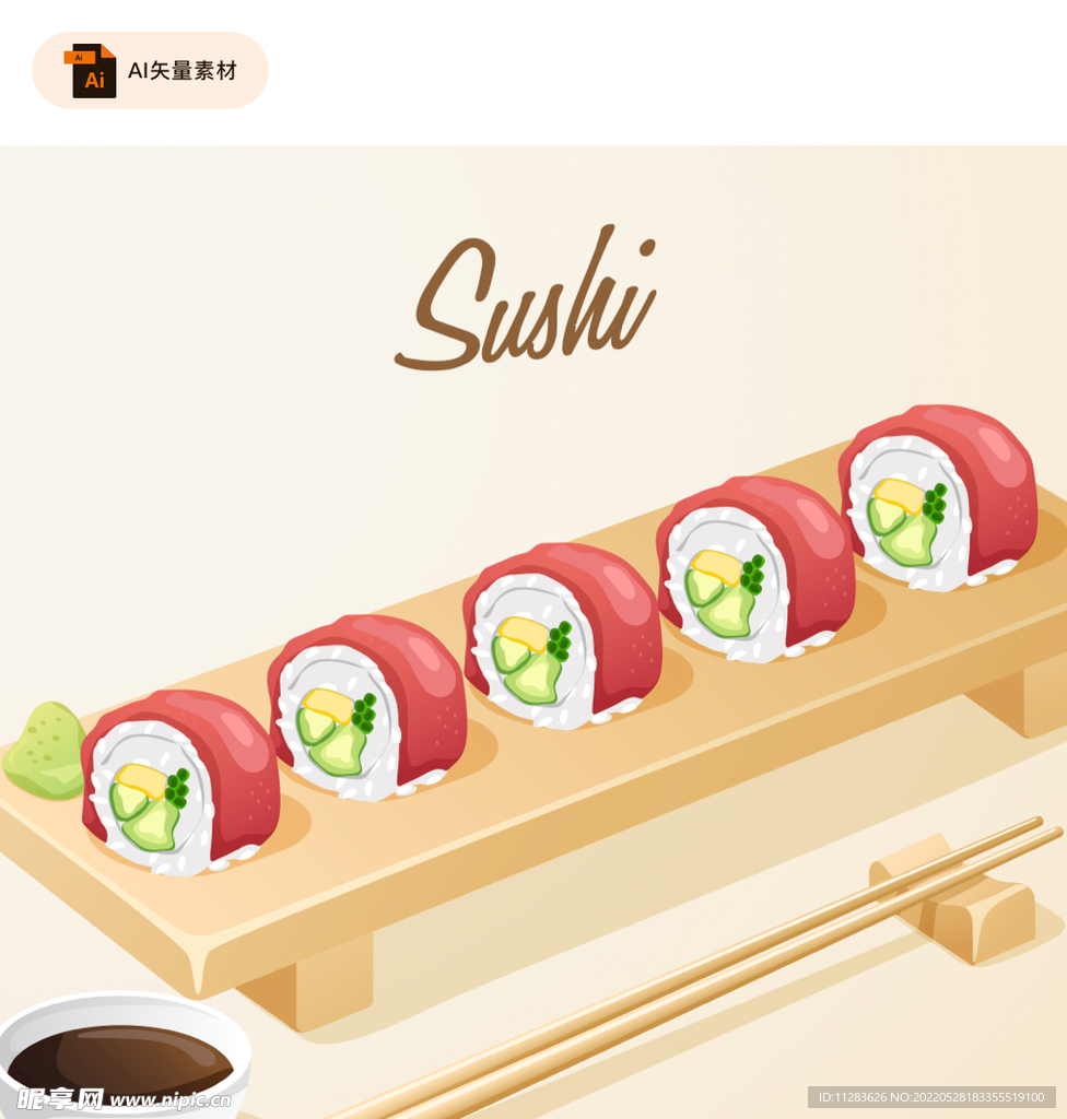 日本寿司插图