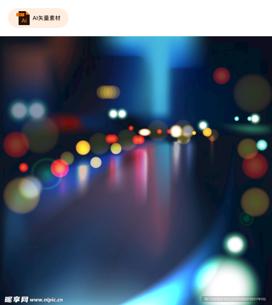 镜头光晕城市夜景