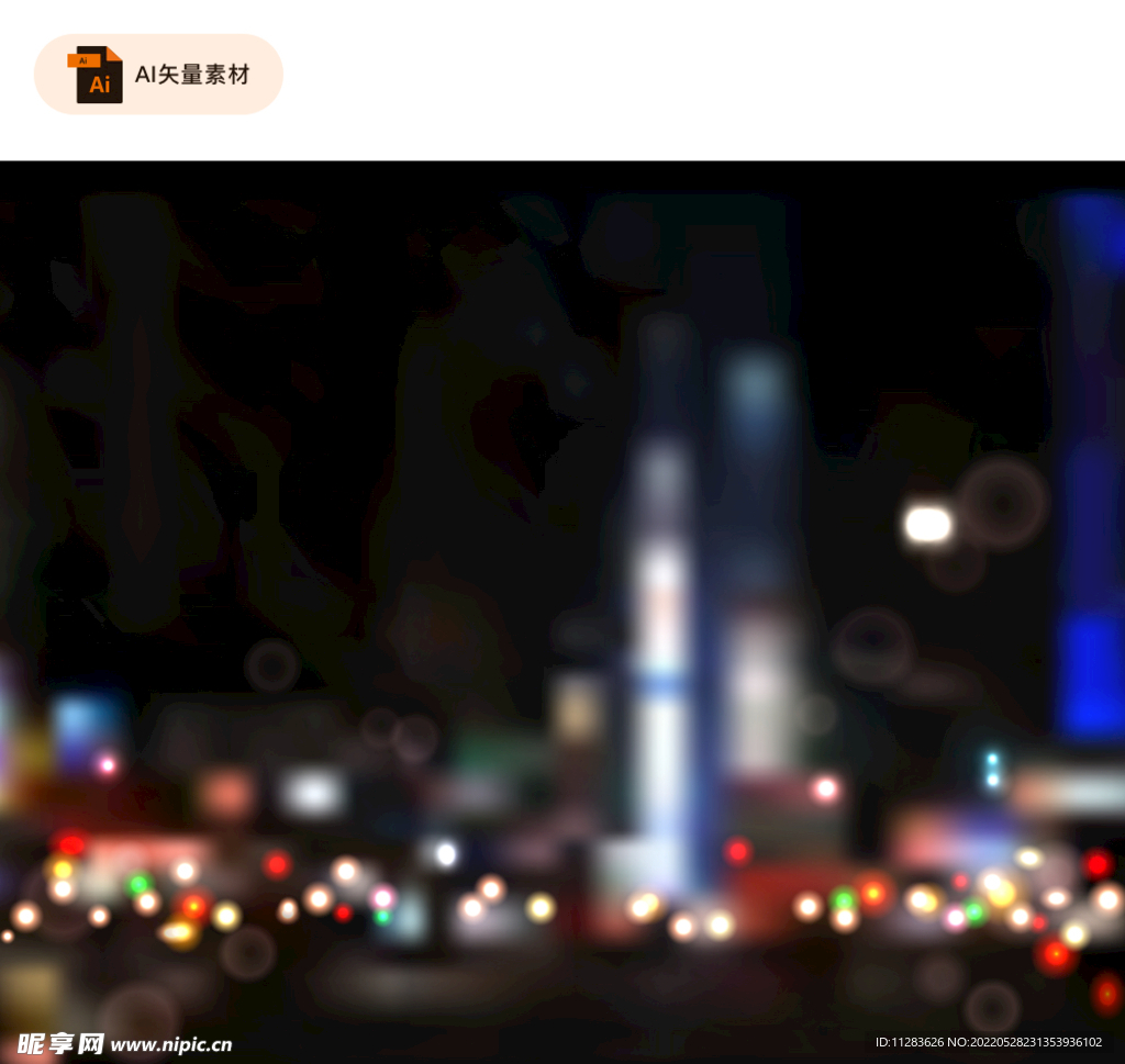 朦胧城市夜