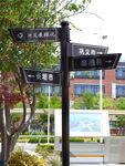 指示牌