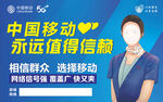移动台卡横版