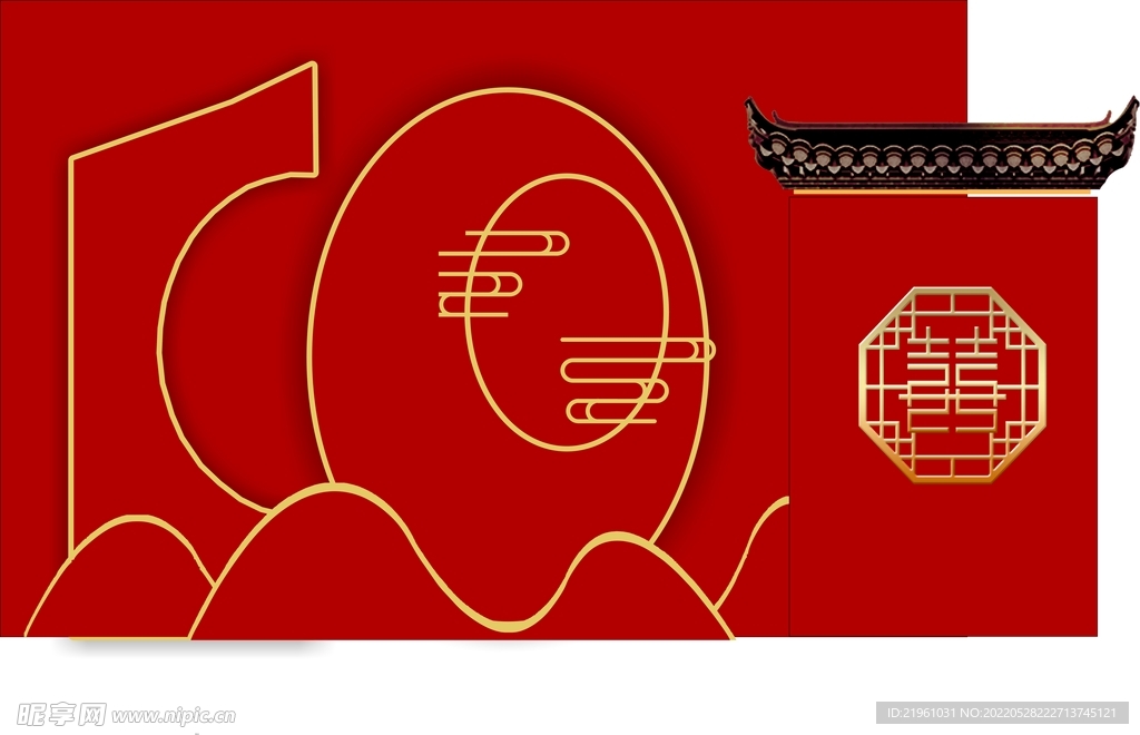 中式婚礼背景