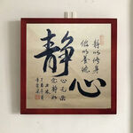 精心作品