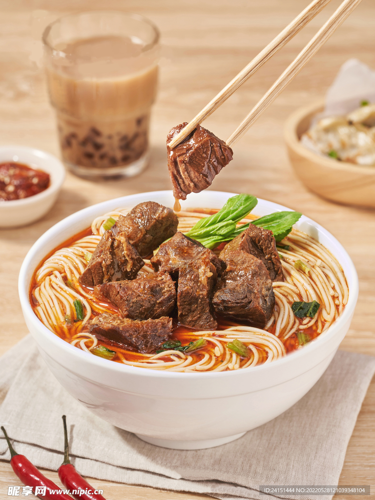 牛肉面 