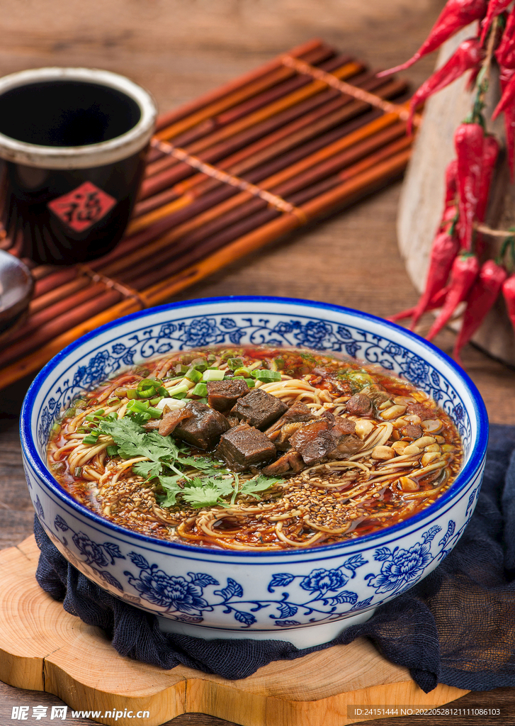 牛肉面 