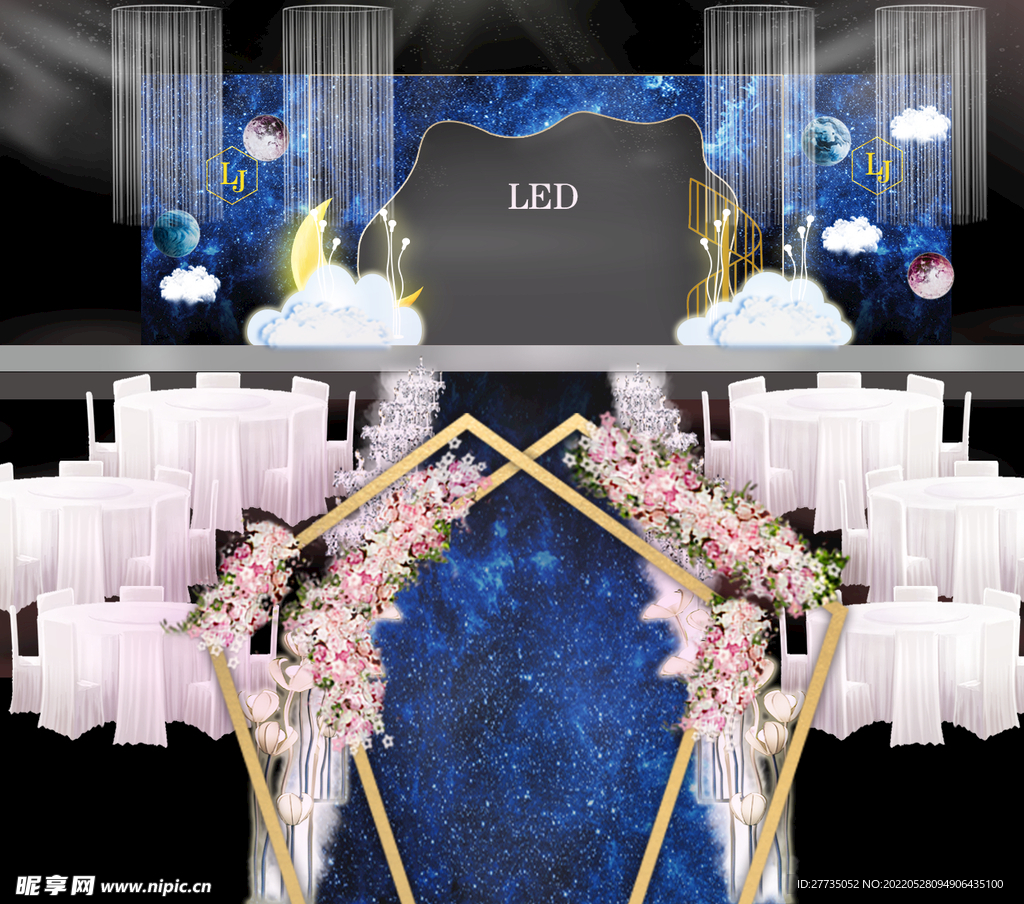蓝色星空婚礼效果图