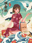 618海报          
