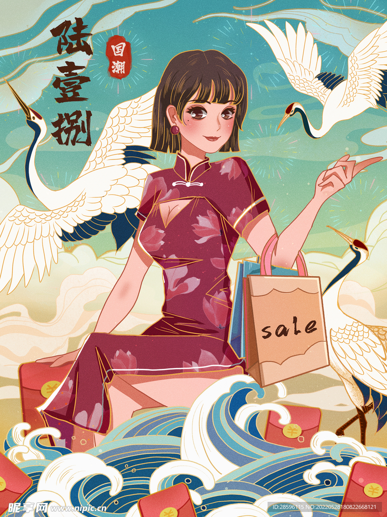 618海报          