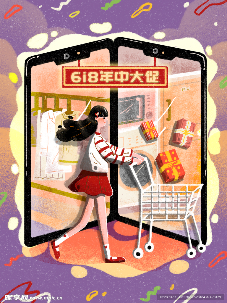 618海报          
