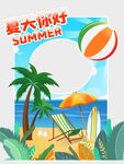 618海报          