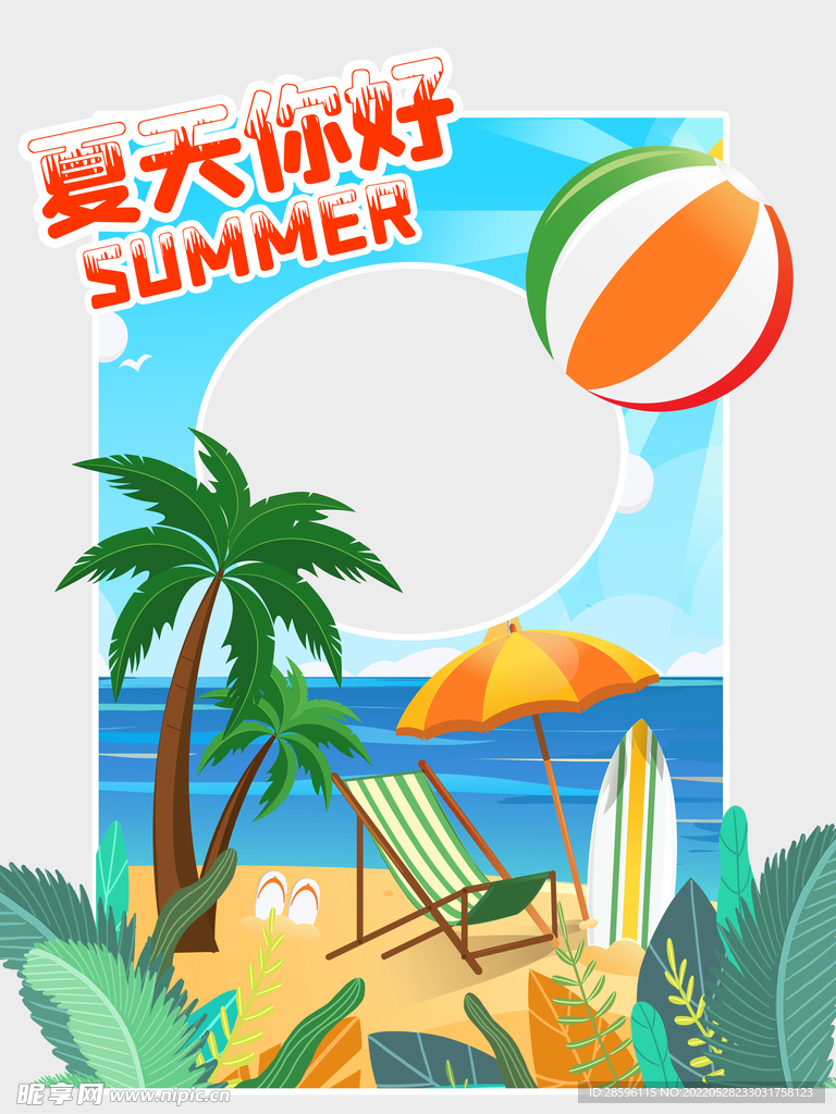 618海报          