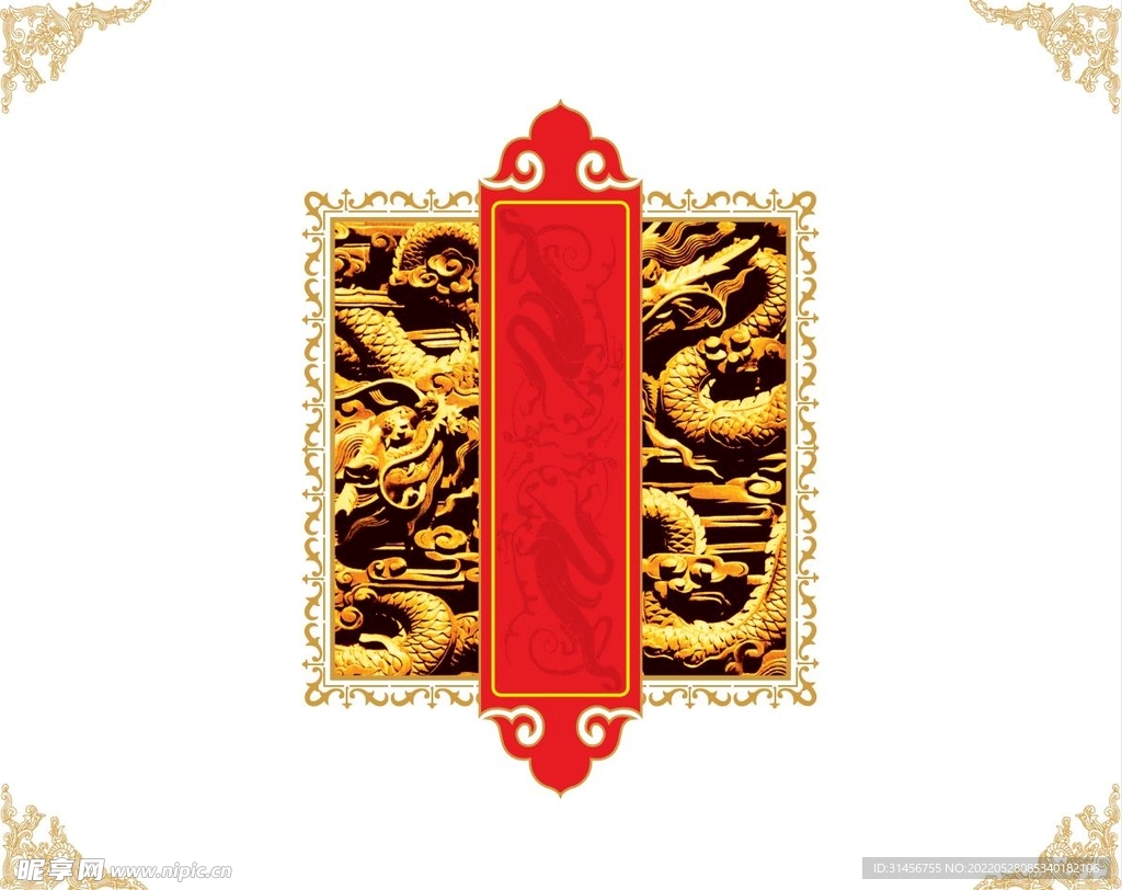 金色底纹