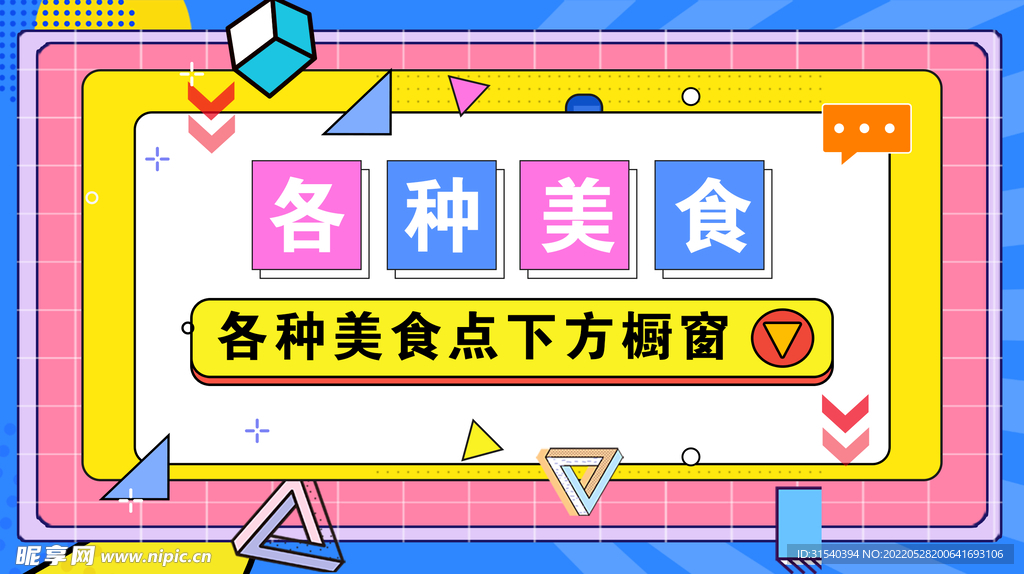背景图