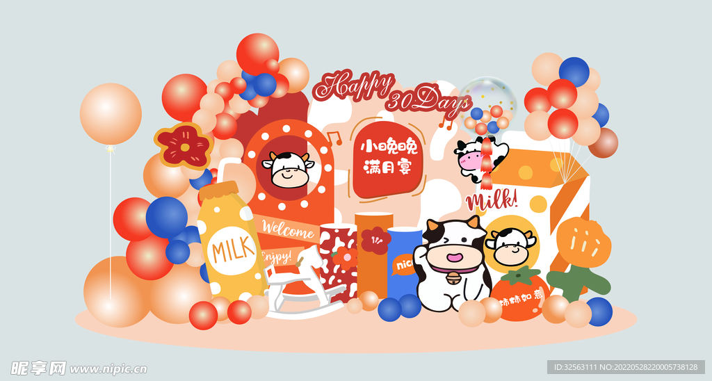 卡通 宝宝 气球 宴会  可爱