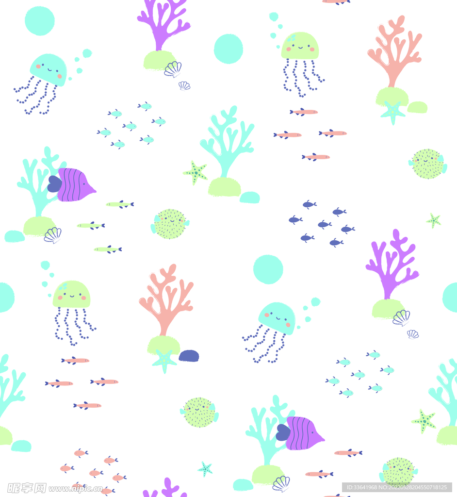 海洋植物