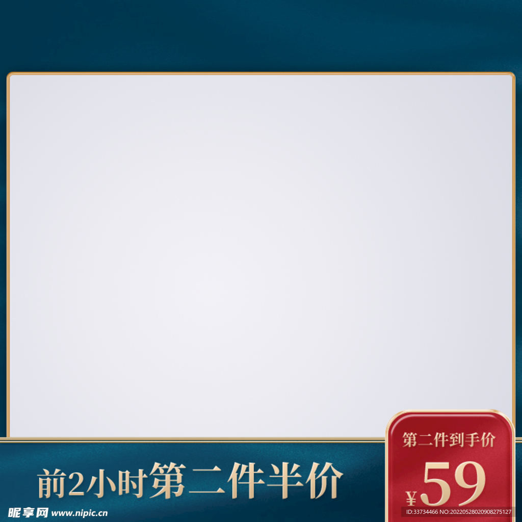 国潮主图