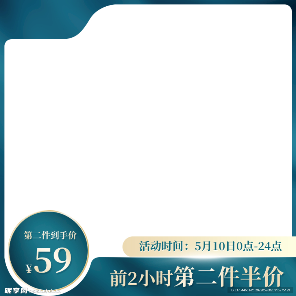 主图国潮