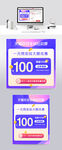 促销标签