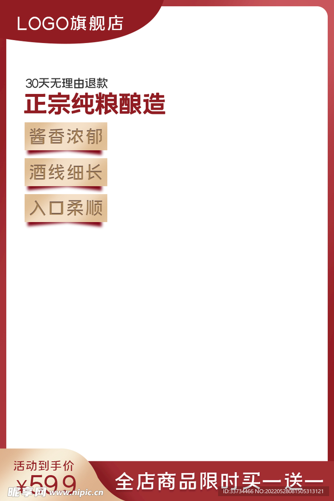 主图1200