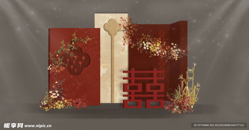 请柬