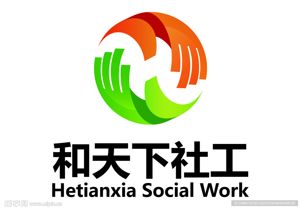 和天下社工