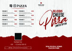 Pizza菜单