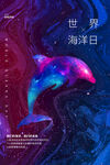 水上乐园