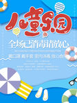 水上乐园