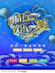 水上乐园