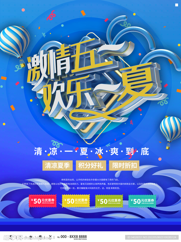 水上乐园