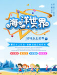 水上乐园