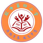 环峰第四小学