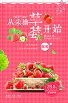 水果