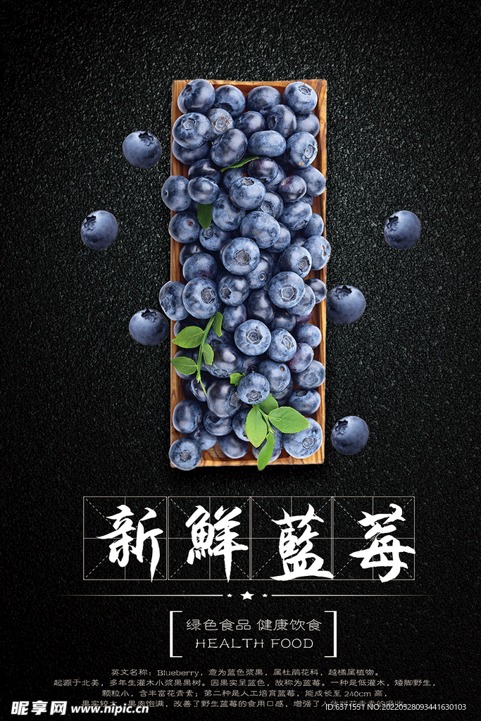 水果