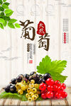 水果