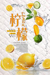 水果
